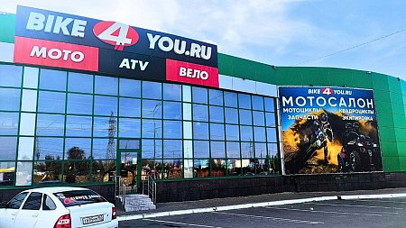 г. Тольятти, Южное шоссе, 5А